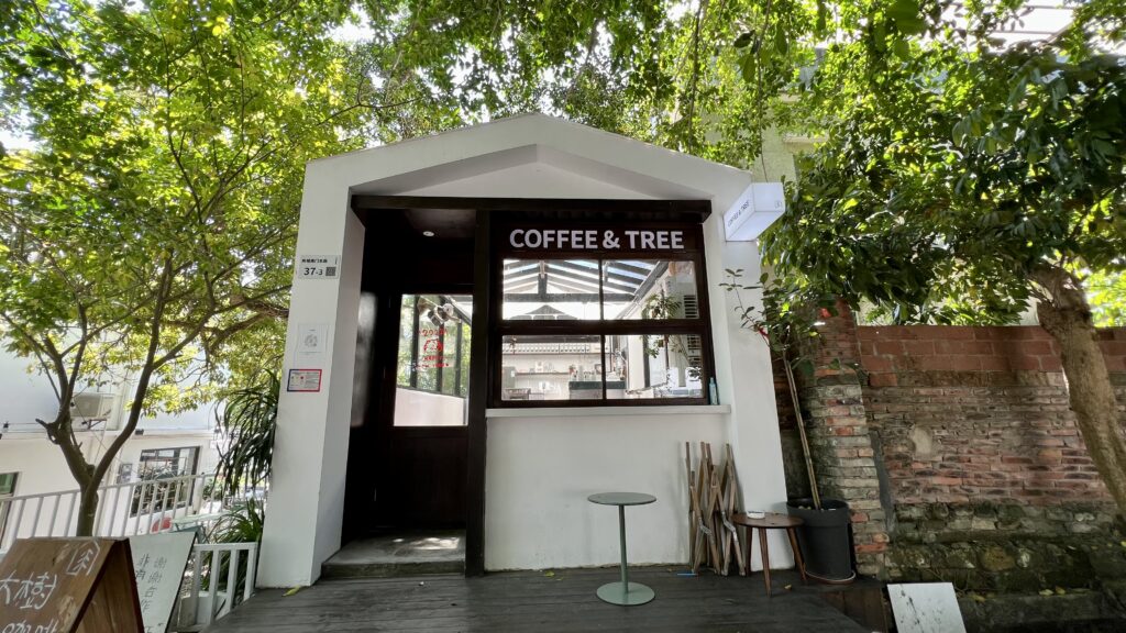 大きな木の下にあるカフェ